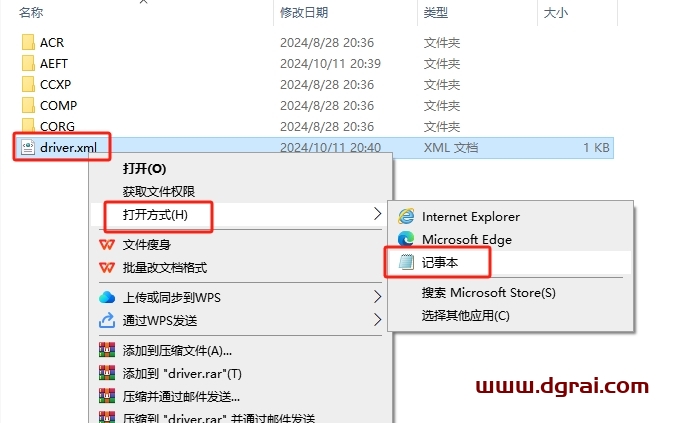 Adobe After Effects安装教程步骤