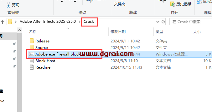 Adobe After Effects安装教程步骤