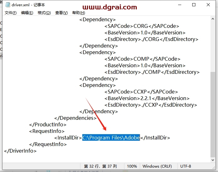 Adobe After Effects安装教程步骤