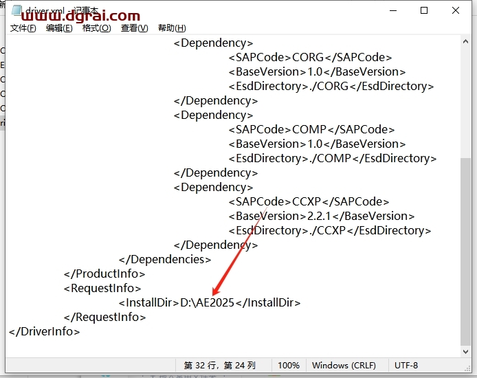 Adobe After Effects安装教程步骤