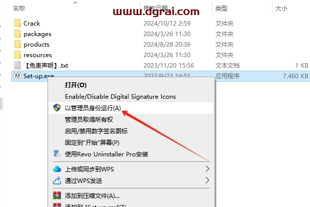 Adobe After Effects安装教程步骤