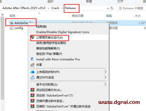 Adobe After Effects安装教程步骤