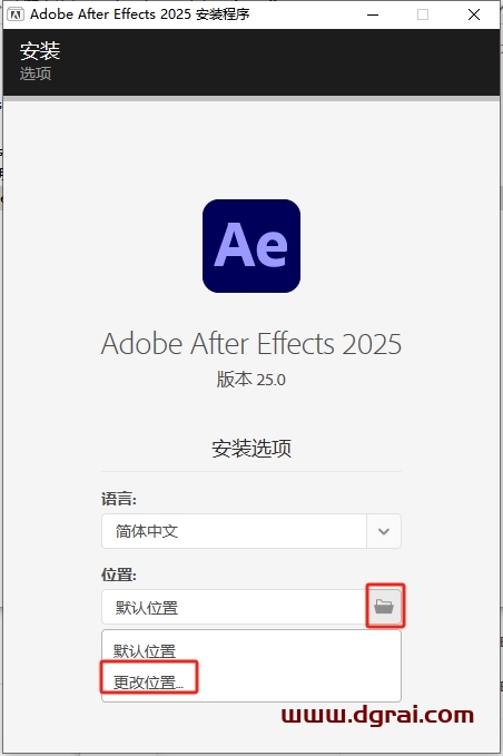 Adobe After Effects安装教程步骤