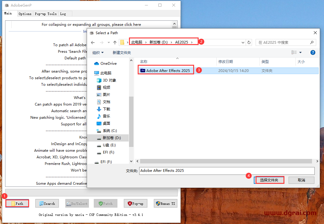 Adobe After Effects安装教程步骤