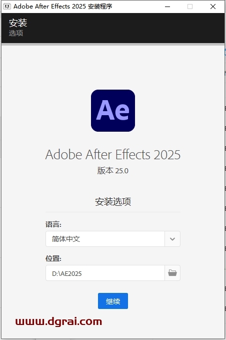 Adobe After Effects安装教程步骤