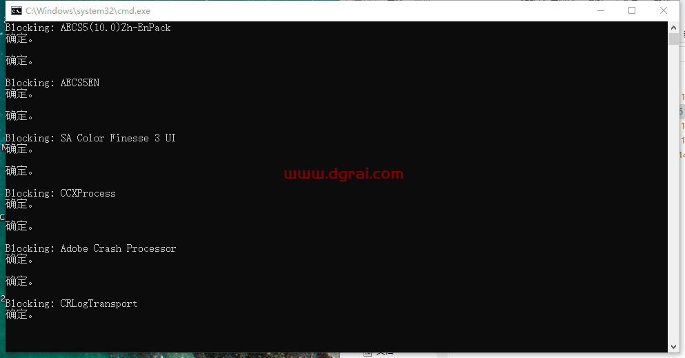 Adobe Audition安装教程步骤