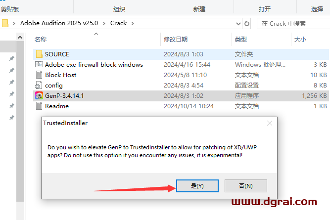 Adobe Audition安装教程步骤