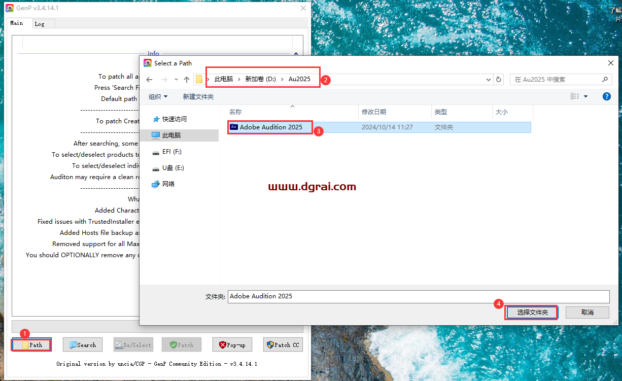 Adobe Audition安装教程步骤