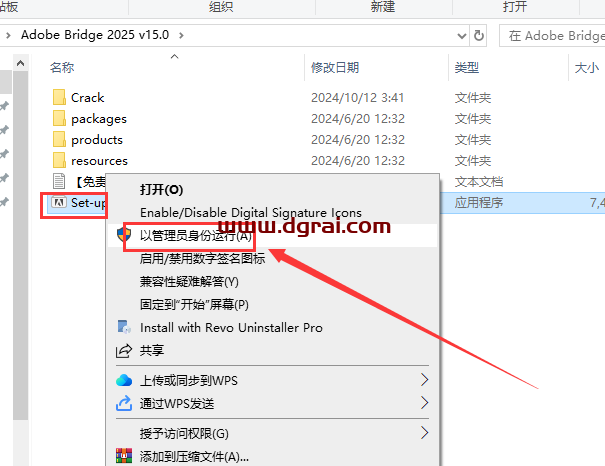 Adobe Bridge 2025 v15.0安装包下载与Br2025安装教程