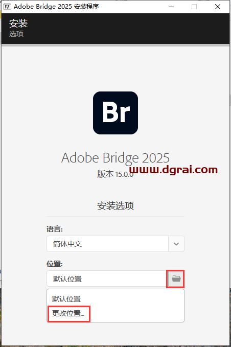 Adobe Bridge 2025 v15.0安装包下载与Br2025安装教程