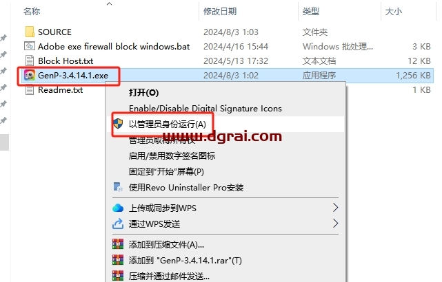 Adobe Bridge 2025 v15.0安装包下载与Br2025安装教程