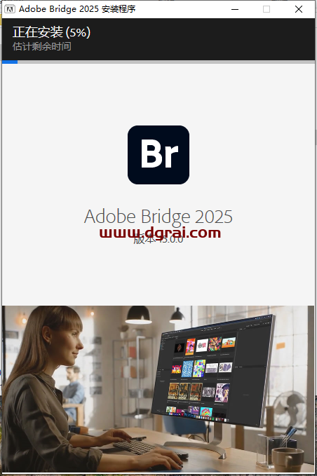 Adobe Bridge 2025 v15.0安装包下载与Br2025安装教程