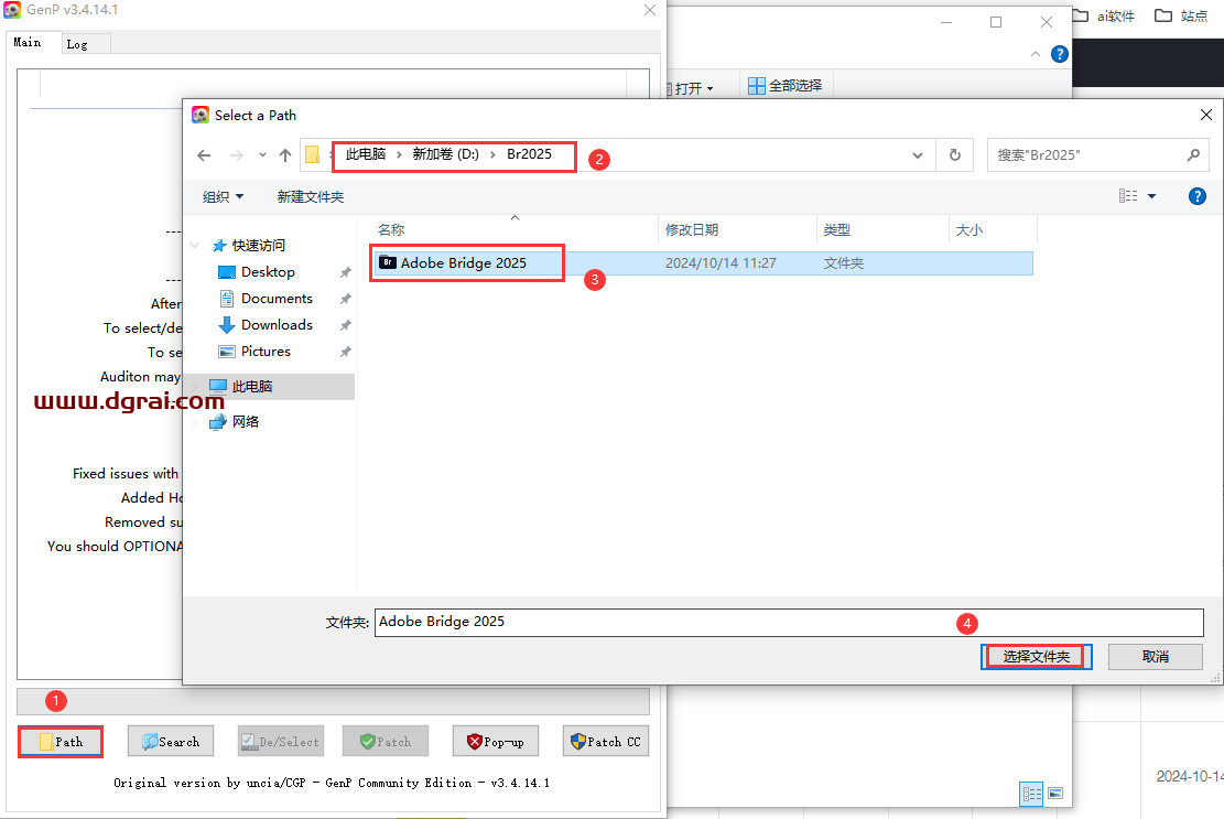 Adobe Bridge 2025 v15.0安装包下载与Br2025安装教程