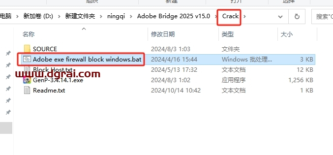 Adobe Bridge 2025 v15.0安装包下载与Br2025安装教程