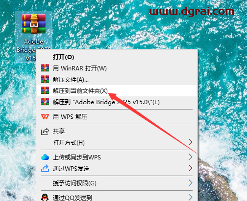 Adobe Bridge 2025 v15.0安装包下载与Br2025安装教程
