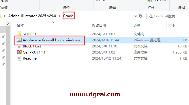 Adobe Illustrator安装教程步骤