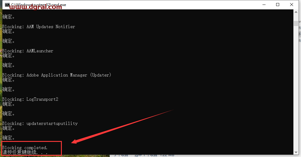 Adobe Illustrator安装教程步骤
