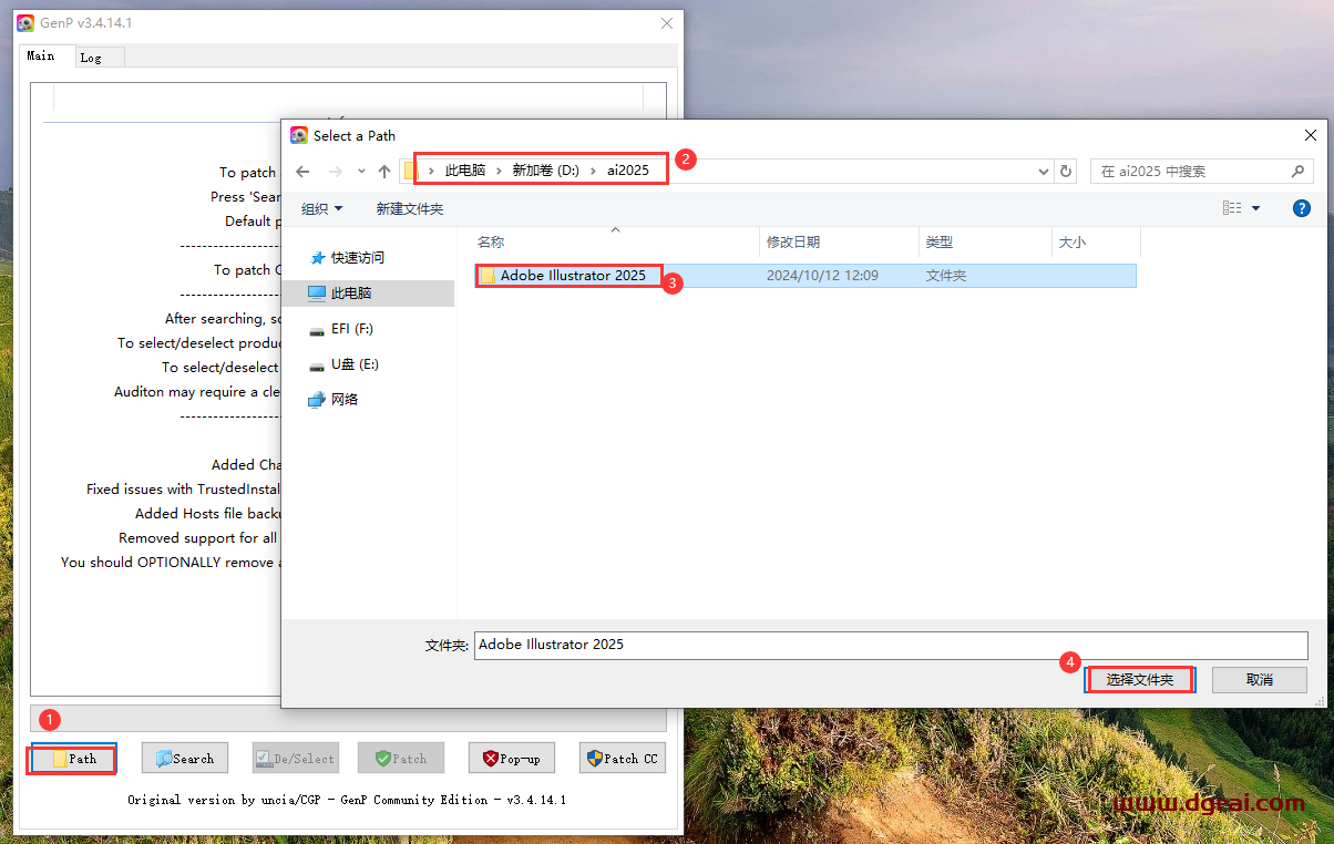 Adobe Illustrator安装教程步骤