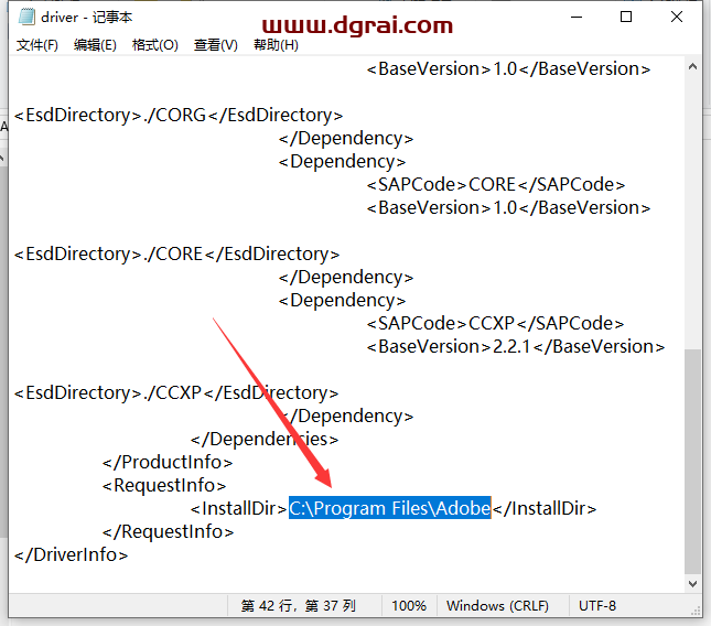 Adobe Illustrator安装教程步骤