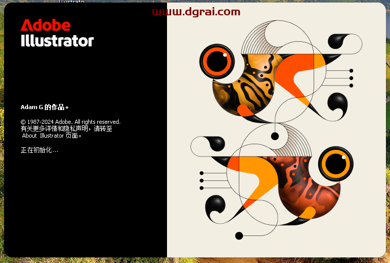 Adobe Illustrator安装教程步骤