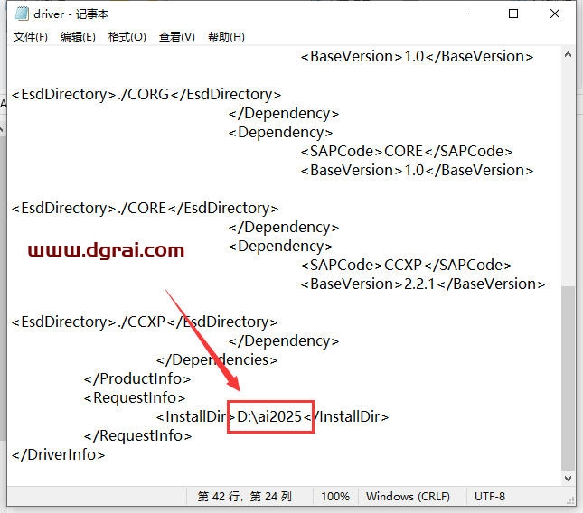Adobe Illustrator安装教程步骤