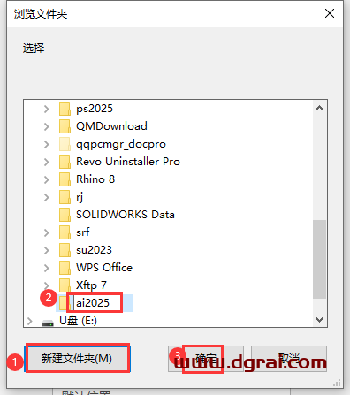 Adobe Illustrator安装教程步骤
