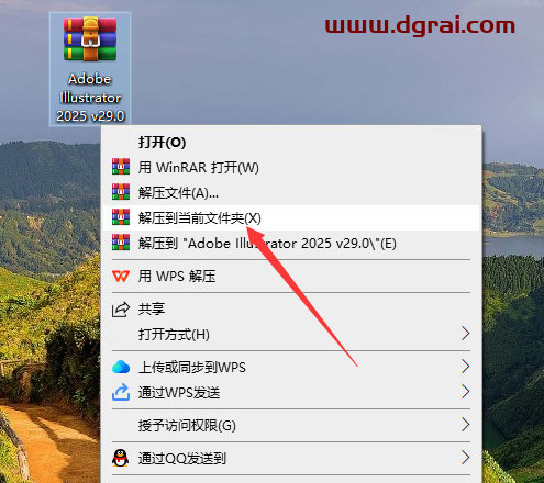 Adobe Illustrator 2025 v29.0中文版下载与Ai2025安装教程
