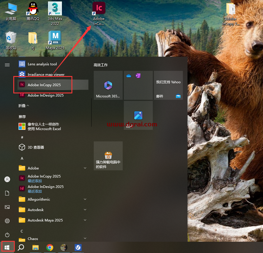 Adobe InCopy安装教程步骤