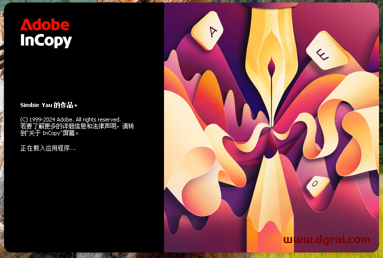 Adobe InCopy安装教程步骤