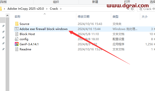 Adobe InCopy安装教程步骤
