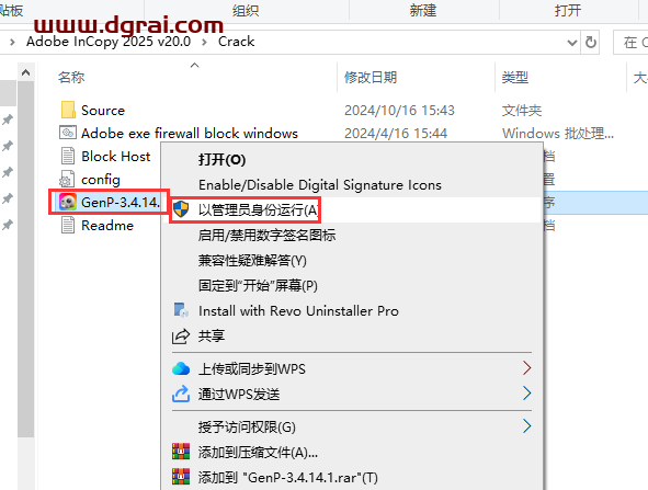 Adobe InCopy安装教程步骤