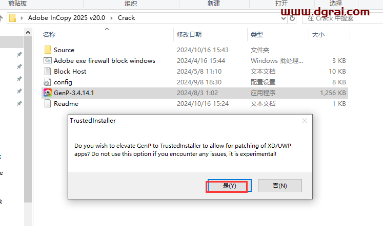 Adobe InCopy安装教程步骤