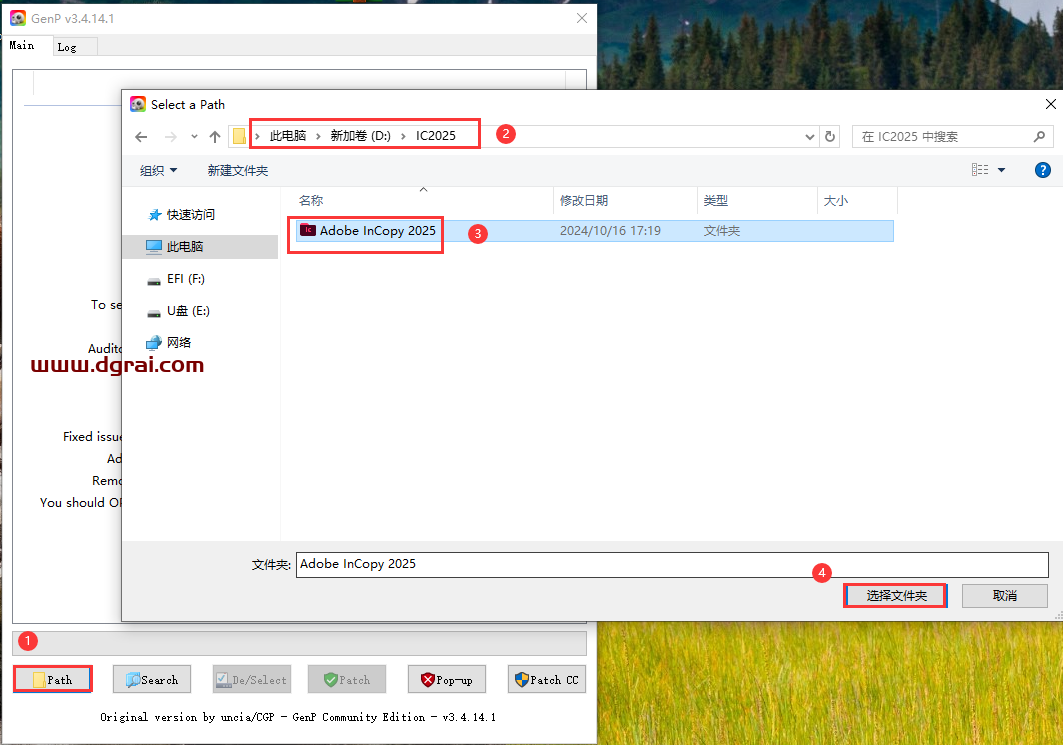 Adobe InCopy安装教程步骤