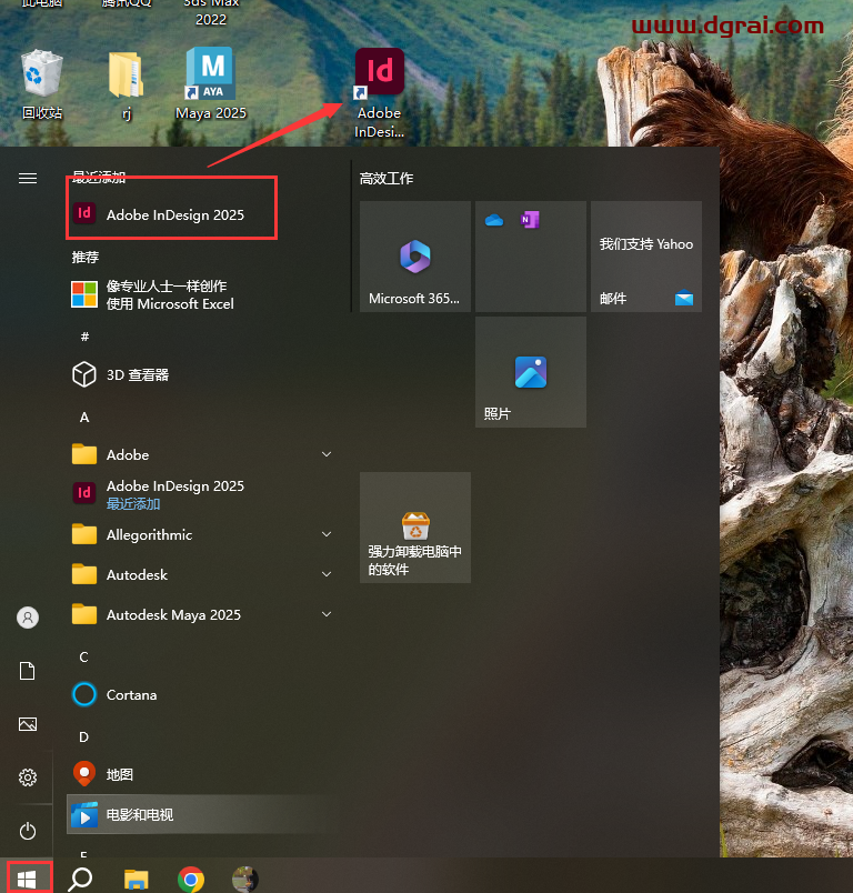 Adobe InDesign安装教程步骤