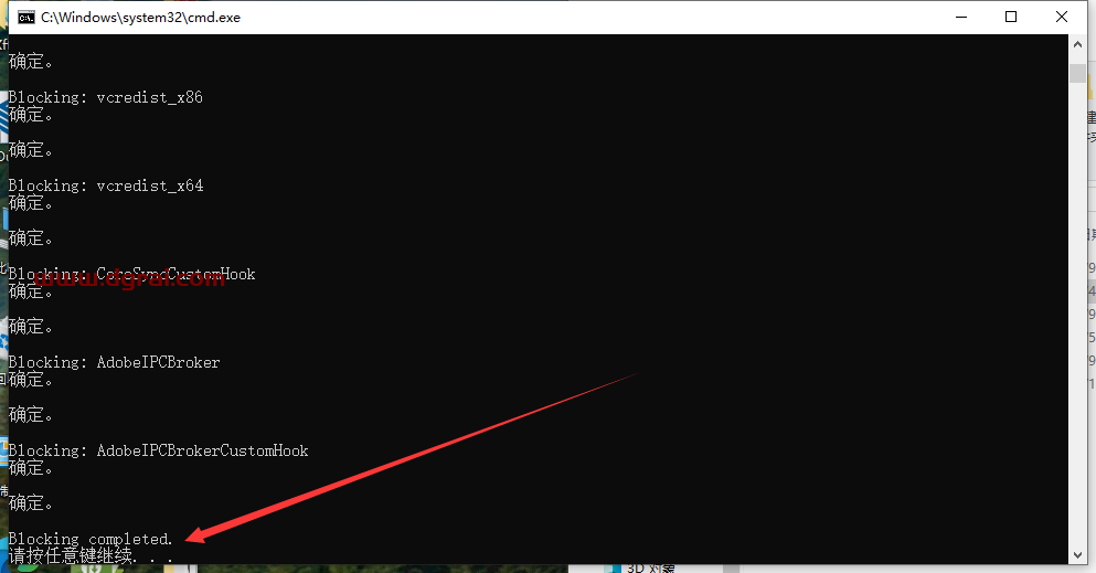 Adobe InDesign安装教程步骤