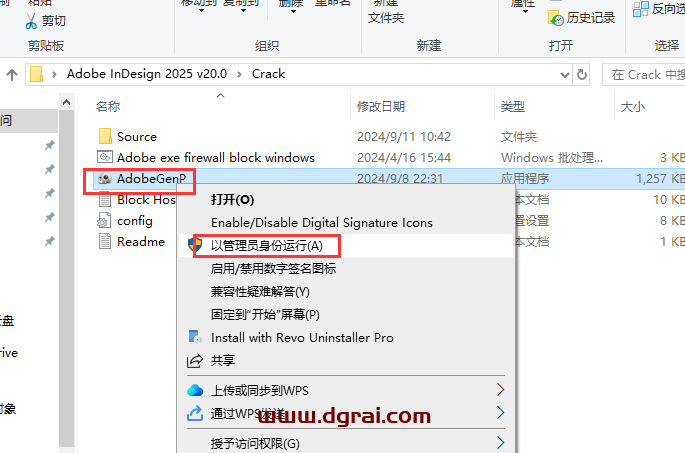 Adobe InDesign安装教程步骤