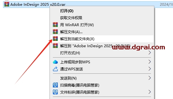 Adobe InDesign 2025 v20.0中文版下载与Id2025安装教程