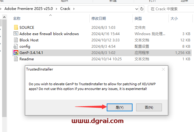 Adobe Premiere安装教程步骤