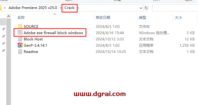 Adobe Premiere安装教程步骤