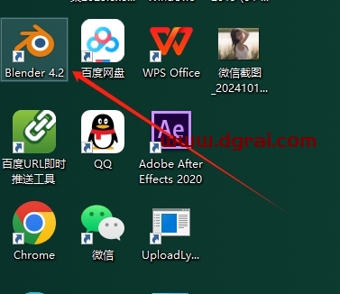 Blender安装教程步骤