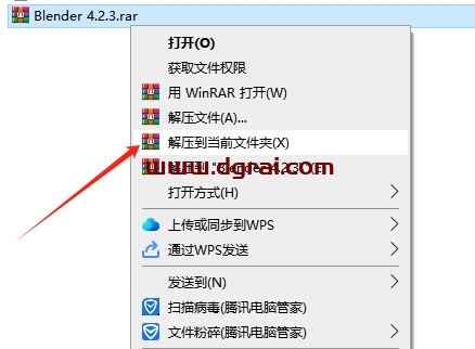 Blender安装教程步骤
