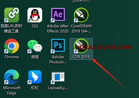 CDR插件安装教程步骤