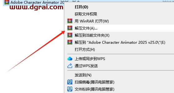 Adobe Character Animator 2025 v25.0中文版下载与Ch2025安装教程