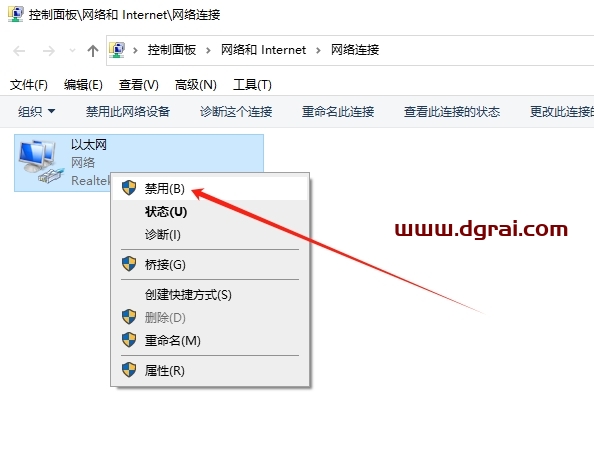 DAZ Studio安装教程步骤