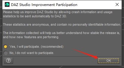 DAZ Studio安装教程步骤