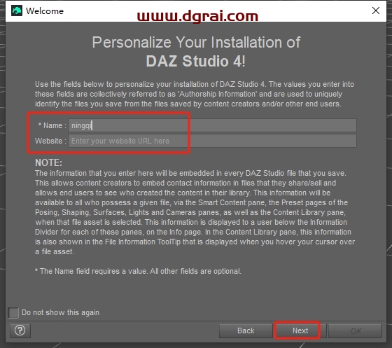 DAZ Studio安装教程步骤