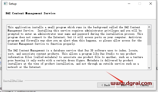 DAZ Studio安装教程步骤