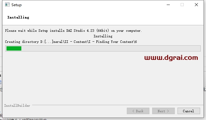 DAZ Studio安装教程步骤