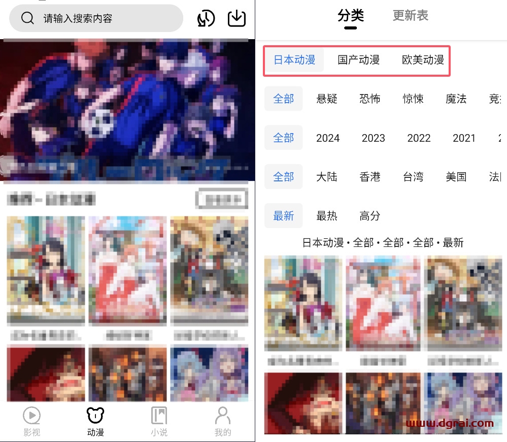 小嘿(安卓APP)--一款支持影视、动漫、小说的聚合类APP