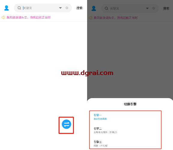 音乐下载器(安卓APP)--一款支持下载无损音乐/MV下载的Android软件